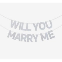 글리터 가랜드 1개-프로포즈 웨딩 윌유메리미 아이러브유 생일 용품 기념일 셀프 홈파티 장식 꾸미기 소품, 글리터가랜드(프로포즈)
