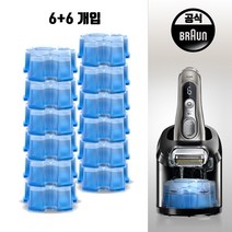 브라운 전기면도기 세척액(12개)세정 스테이션 실속팩