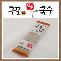 구포국수 명품 메밀면 300g x 5개, 5개입