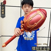 청룡 언월도 청룡언월도 관우칼 삼국지 가검 목검 고대검 왕자 라지 사이즈, pu48cm 골드망치 싱글