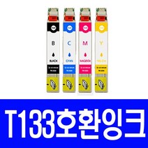 엡손 T133 대용량재생잉크, 파랑, 1개입