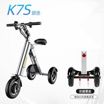접이식 전동킥보드 폴딩 좌식 초경량 휴대용 대리운전 통학 배달, 36V, E_K7S 실버/8인치/25-30km