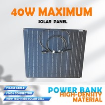 아파트태양광 블랙 태양 전지 패널 태양 전지 ETFE 유연한 18V 12V 배터리 시스템 키트 충전 40w 1 개