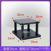 스피커스탠드 모니터 오디오 프론트 북쉘프 톨보이 스탠드 스피커 거치대, C. 20cm x 26cm x 20cm