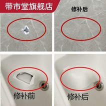 보수제 타일 유약 반죽 대리석 바닥재 마루 슬림 구덩이 데미지 충전 자기벽돌 수선 접착제 도자기 고 4792534758, 더보기 색상 주문 댓글 비고