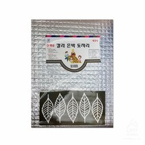 낚시 캠핑 865 돗자리 피크닉준비물 캠핑용품
