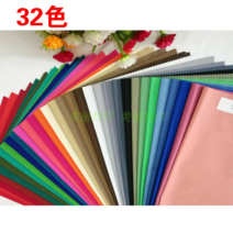 퍼스널컬러진단 진단도구 퍼스널컬러 52색 전문가용, 46색 팔레트