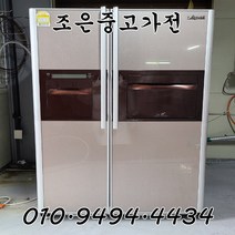 (중고냉장고) 삼성 지펠 679L 양문형 냉장고 서울/인천/용인/수원/평택