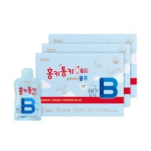 함소아 홍키통키 프리미어 블루 3개월