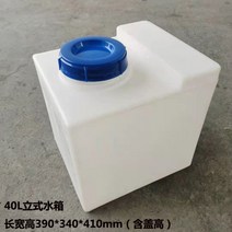 물통 플라스틱 물탱크 PE물탱크 25L 80L 가정용, 40L (390x340x410) ml