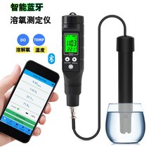 휴대용 용존산소 감지기 어항 연못 양식장 자동 측정기, 9100블루투스백라이트모델담수와해수공통