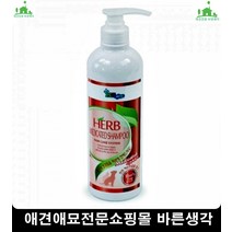 털탄력없는강아지향기나는애견 애견냄새제거 애견쉬냄새제거 아기강아지샴푸