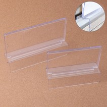 사무실 책상파티션 양면 아크릴꽂이 이름표 꽂이판 부서파티션 안내판꽂이 이름꽂이 파티션표찰 파티션명패 부, 대 - 60mm