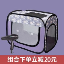 반려 드라이룸 강아지 개 고양이 펫 애견 애완 동물 목욕 건조 상자 머리 건조 인공물 가정용 소형 헤어 어 건조 가방, 보라색 대형 + 1200w 헤어 드라이어 조합 조