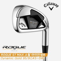 [캘러웨이코리아정품]2022 캘러웨이 로그ST 맥스(ROGUE ST MAX) 스틸 아이언세트[남성용][9i#5~SW][DYNAMIC GOLD 95], 9i DG 95 R300