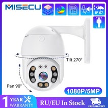 비타마을 PTZ 형 CCTV 카메라 원격 회전 팬틸트 인터넷 방송 스트리밍 온라인 예배, 5mp 포 카메라 64g, 협력사