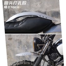 부캐너125 부캐너250 스크램블러 오토바이 오프로드 펜더, 둥근 머리에 구멍을 뚫다., 1개