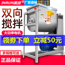 대형 반죽 믹싱 기계 업소용 5kg 밀가루 공장, 업그레이드된 5kg 2200w 15L