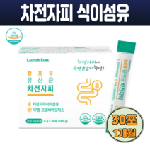 차전자피 가루 식이섬유 프로바이오틱스 유산균 쾌변 락토바실러스 루테리 가세리 오렌지농축액 치커리뿌리 추출물분말 30포