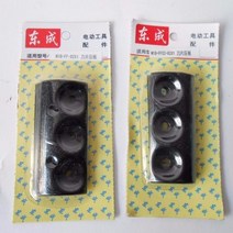 수압대패 전동대패 자동대패 전기대패 Dongcheng 휴대용 목공 전기 대패 블레이드 압력 플레이트 m1b-ff-82x1 Dongcheng 전기 대패 블레이드 압력 커버 호환, ff02-82x1 블레이드 압력 플레이트 1 쌍