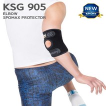 키모니 스포맥스 프로텍터 팔꿈치 보호대1 KSG905