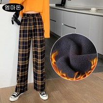 ANYOU 남녀공용 커플 일자 와이드 캐주얼 체크 팬츠 슬랙스 2컬러