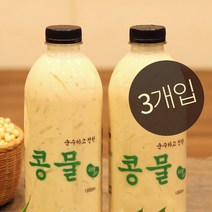 콩국수 우뭇콩물(맷돌로 직접 갈아만든 순수하고 진한 순진콩물), 900ml, 3개