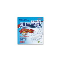 성심제약 덴트크린 틀니세정제, 36개입, 28개