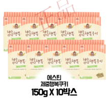 에스틴 체중관리행복쿠키 150g x 10박스 (유통기한:24. 05. 03)