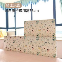 침대 난간 울타리 어린이 아기 보호 침대분리 가드, B.0.6m 침대 난간, 나이트 파라다이스 강화 모델-56cm