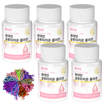 3+2박스+머리끈(연보) 연고 증 주름 색소 검버섯 영양제 크림 개선 가려움 침착 두드러기 얼굴 피부, 3＋2박스＋머리끈(연보)