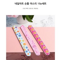 2면 손톱정리 손톱다듬기 손톱관리 10개 손톱가는거 손톱야스리