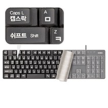 <HAPPY> 코시 큰글씨키보드 USB연결방식 멤브레인 키스킨포함, 2174/블랙” class=”wr-img”></a></div>
</div>
</div>
</div>
<div class=