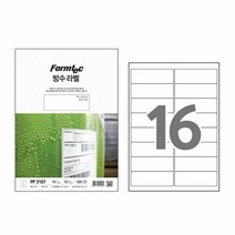 폼텍 방수 라벨 PP-3107 10매 16칸 99.1x33.9mm, 단품