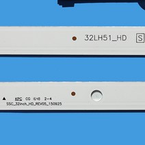 2pcs 5leds 590mm led 스트립 lig tv 32lh510b 32lh51hd s ssc32inchhd lgewicopsvl320al5 innotek direct, 없음