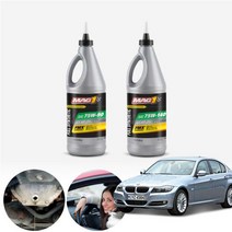 BMW 323i E92 06~12 325d 730i 맥원 합성기어오일 대후오일 디퍼런셜오일 946ml KPT-199 cs06005, 75W90