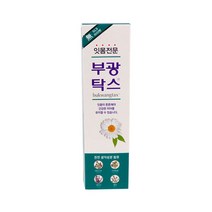 잇몸전문 부광탁스 치약 120g, 1