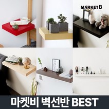 마켓비 ENKEL 원목 벽 선반 다용도 무지주 선반장 시리즈/ 이케아 미니 침대 주방 책 벽걸이 티비 수납 선반장 1단 폭 좁은 장식 거실 다이소, 그레이