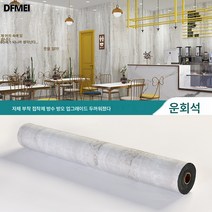 DFMEI SXP 셀프 접착 벽 부착 주방위 PVC 방수 알루미늄 플라스틱 판 벽 부착 셀프 접착 롤재 표면 광택 대리석 무늬, 석간신문-557-8이야, 60 미디어*3면*2면상