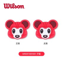 윌슨 테니스 탬프너 엘보링 미니언 캐릭터 범퍼, AZ