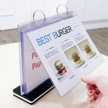A5 링 투명 포켓 스탠드 POP (가로) 백화점 POP사인판 공공기관 홀더