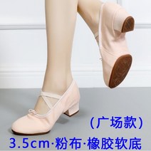 여성 댄스화 줌바 댄스학원 준비물 클래식 춤 둥근코 블랙 힐 살사 재즈 무용 슈즈 구두, 260, A