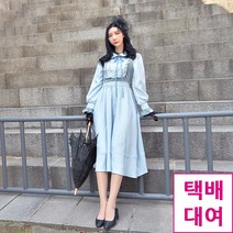 (택배대여) 미스개화기 우아한 구르미 경성의복 개화기 의상 졸업사진 졸사