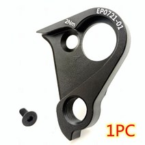 캐년 GP0160-01 럭스 Cf Slx 패드라이트 자전거 메카크 드롭 아웃 리어 변속기 행거 자갈 탄소 프레임 1, 01 1PC EP0721-01