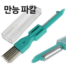 영신 만능 파칼(YS-2810) 파채칼 파썰기 감자칼 필러 파칼 파채칼 파썰기 파썰이 파썰이채칼, 상품선택