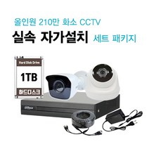 구형캠코더수신카드 최저가로 저렴한 상품의 가격비교와 리뷰 분석