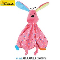 케이스키즈 패트릭 애착담요 북유럽아기이불 아기담요