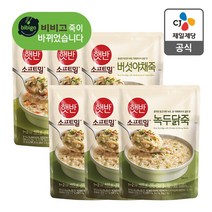 햇반 소프트밀 녹두닭죽x3 + 버섯야채죽x3, 6개