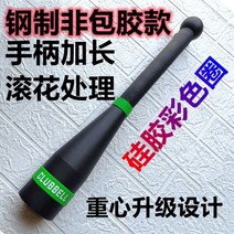 클럽벨 메이스벨 홈짐 바벨 clubbell 이란 바 올 스틸 미끄럼 방지 매트 업그레이드 폭발적인 홈 피트니스 종합 신체 훈련, 업그레이드된 무접착제-3KG