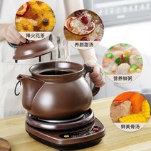 도자기 가정용 경옥고만들기 전기 자동 차탕기 소형, 6L 포트 AC  베이스